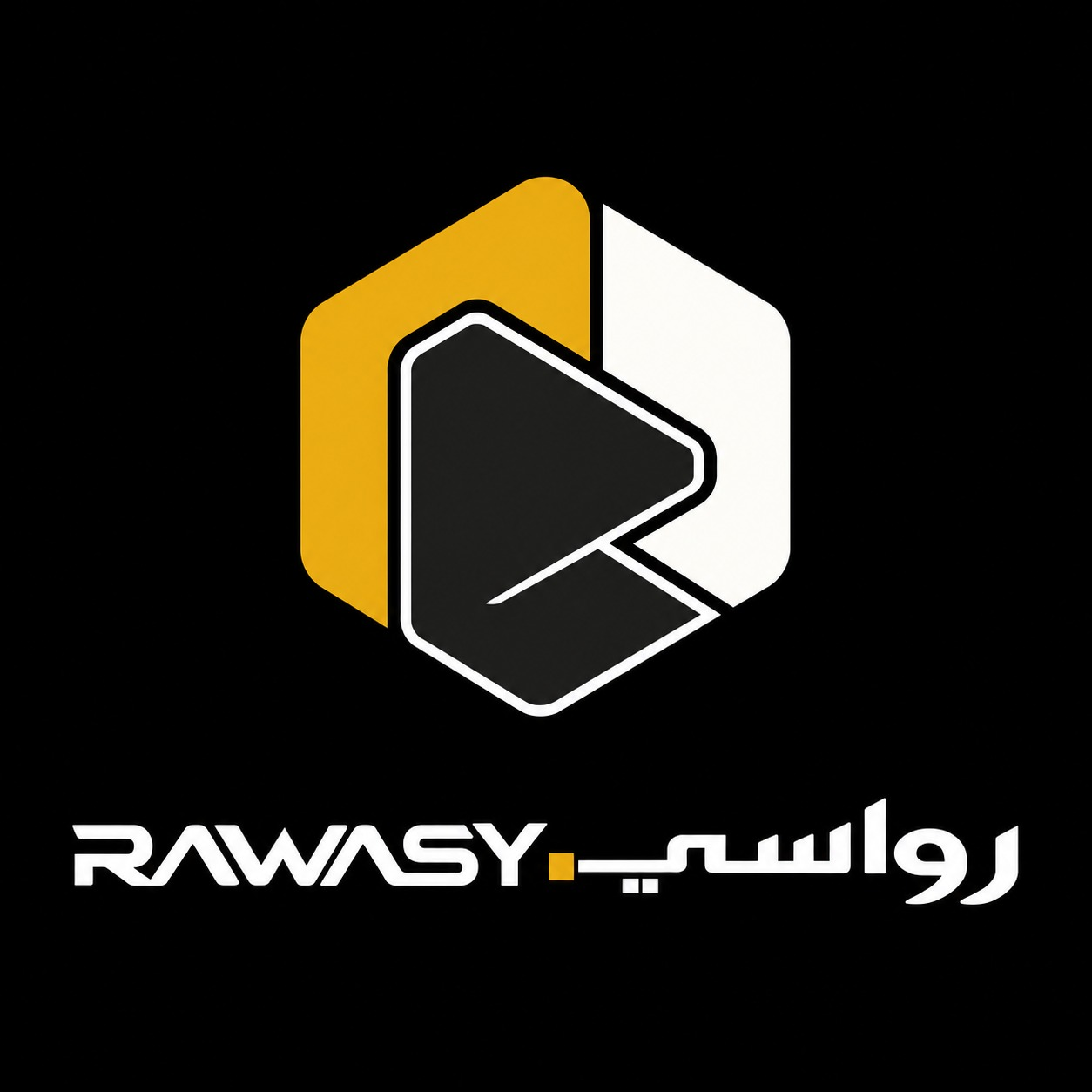 رواسي